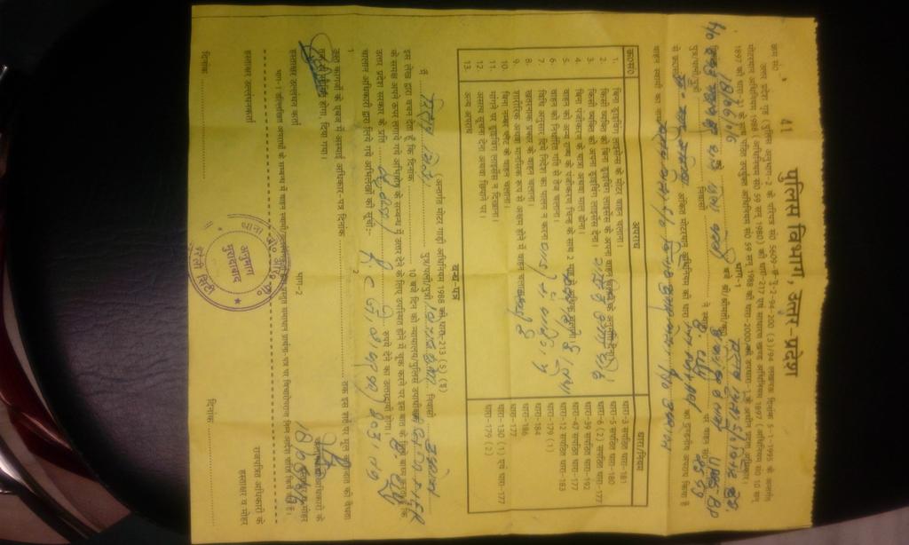 rishabm52168840's tweet photo. @drm_drmizn 
Sir
GRP has stolen my RC only my vehicle and that time many vehicle are park at that place. https://t.co/lVre2uCgfo