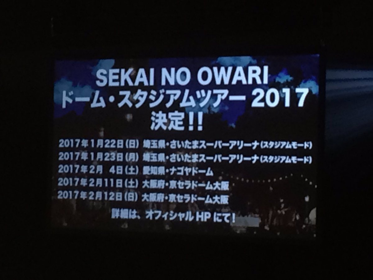BadobadoOwari's tweet photo. ありがとうございます

来年も生きて行けます

#狂乱した人りついーとRT 
#セカオ輪さんと繋がりたい https://t.co/Xc230EWqoT