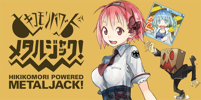高山としのりのtwitterイラスト検索結果 高山としのりのtwitterイラスト検索結果
