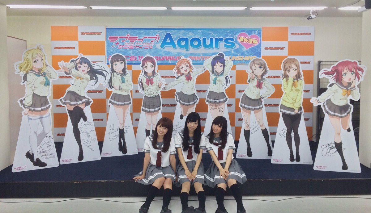 みんなに会いたいAQUARIUM 〜FANTASTIC SUNSHINE〜】最終日でした