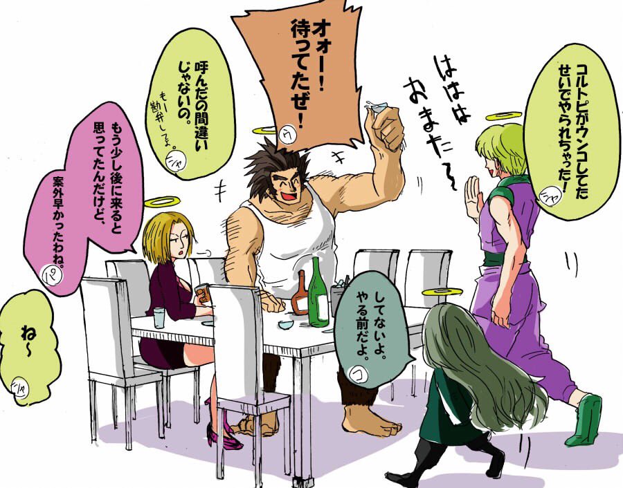 【H×H本誌ネタバレ】シャル!コルトピ!2人ともお疲れ様!! 
