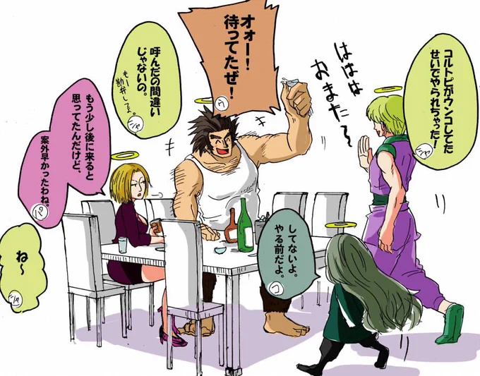 【H×H本誌ネタバレ】シャル!コルトピ!2人ともお疲れ様!! 
