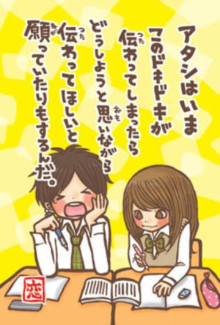 一期一会のtwitterイラスト検索結果 古い順