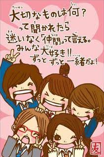 一期一会のtwitterイラスト検索結果 古い順