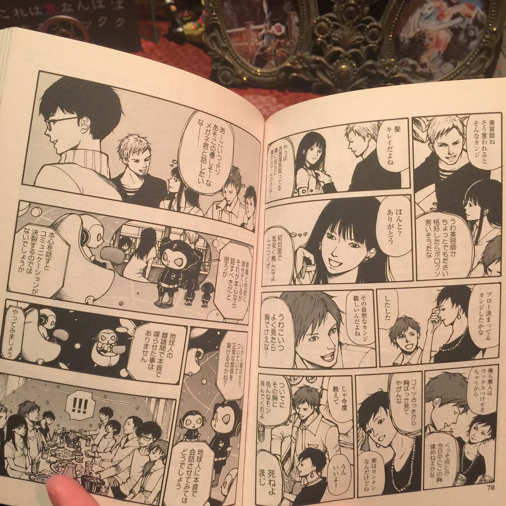 穴 周年10 31 11 1 A Twitteren 岡村星先生のラブラブエイリアンを読み返しているよ 突如としてちっこい宇宙人がアパートへやってきて以後なんやかんやするお話だよ おもしろいよ 漫画ゴラク公式サイトから少し読めるよ ぜひ T Co Yl5n93vg87 T