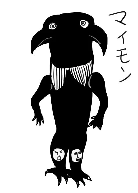 16世紀のグリモアに描かれてる悪魔の絵がなんかパンドンみたい 