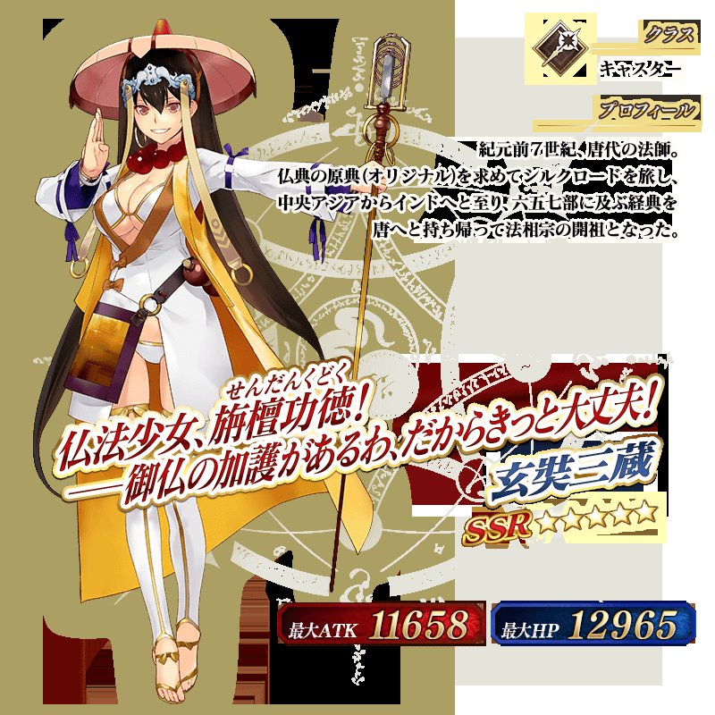 来莉朱 Kurukuru Mawa Twitter