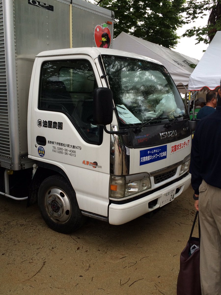Nobu がまだすばい熊本 Twitterren 今日は未だ車中泊の方向けの駐車場となっている公園で初めて芸能人の方が来られました 皆終始笑顔 ウドちゃん ありがとう また 遠い所から炊き出しに生活用品まで感謝です 負けんばい熊本 熊本の声 しっぽのみかた