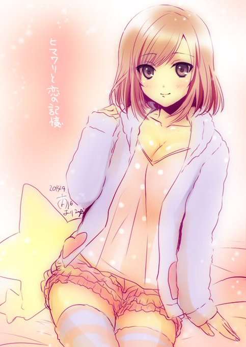 部屋着の茜です #ヒマ恋 