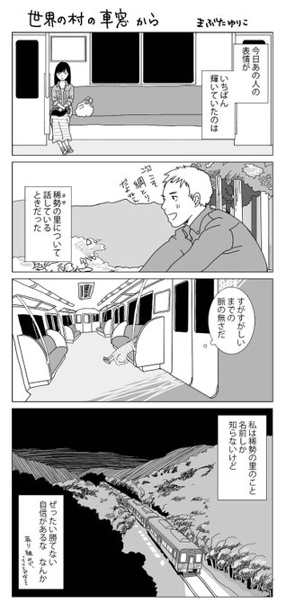 今日の一枚(まえ描いたやつ)
#稀勢の里
 