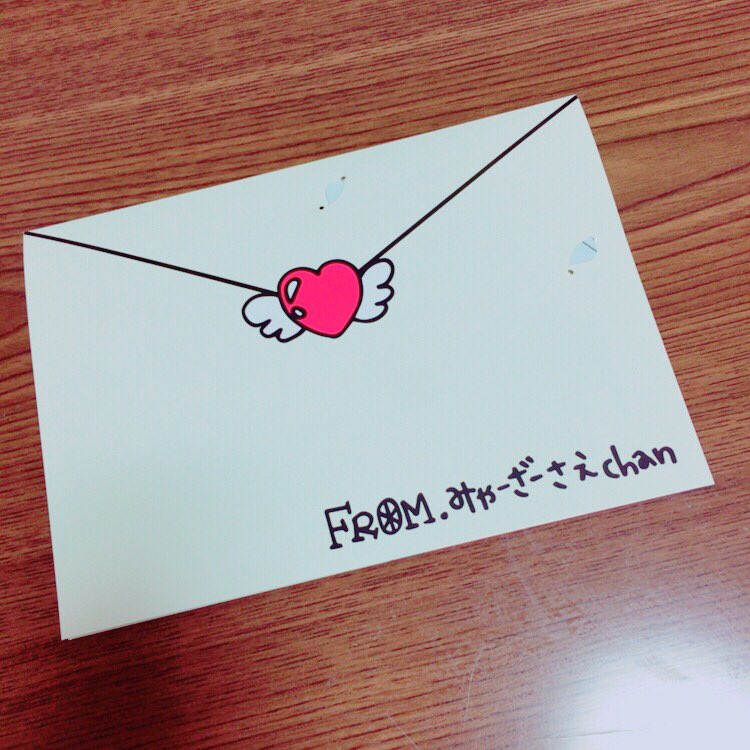 いつどこさえちゃん