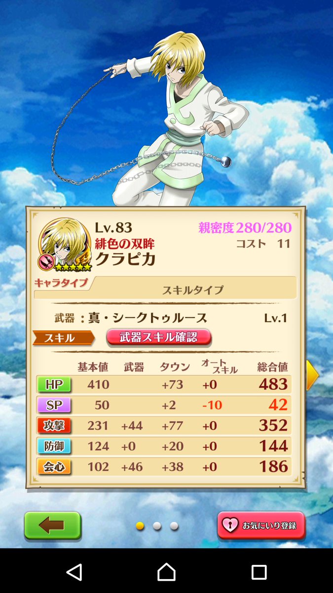 アポロ@ゲーム垢/白猫単発引き tweet media