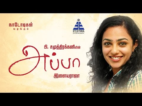 GudVibeApp's tweet photo. En Appa - Actress Nithya Menon Speaks About Her Father
https://t.co/UAf9PfoD2e
#EnAppa #NithyaMenon https://t.co/X8uhs6y32V
