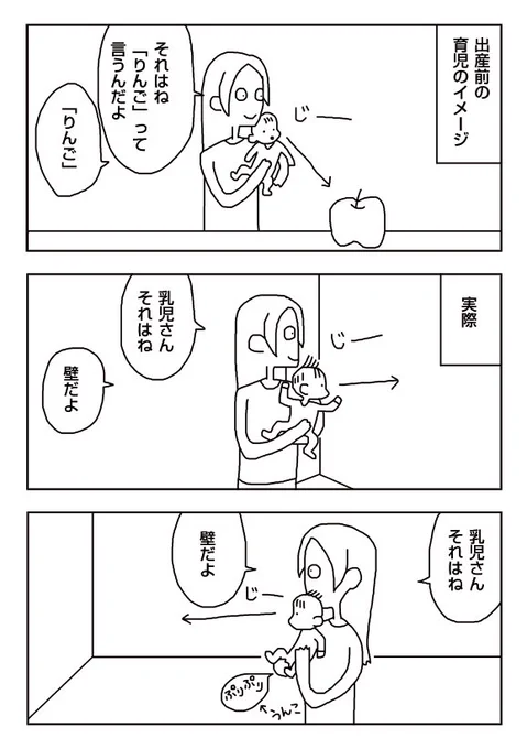 【漫画】いろいろ教えたい
 