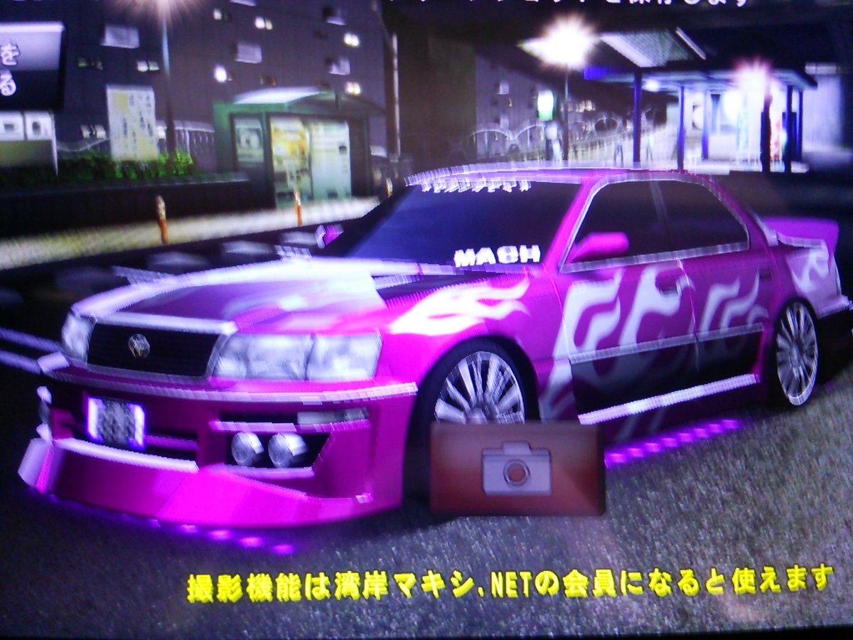 リーリーさんのツイート 今日も湾岸やってきた 対戦してくれた皆さんありがとうございました セルシオピンクになった リーリーさんのツイート 今日も湾岸やってきた 対戦してくれた皆さんありがとうございました セルシオピンクになった