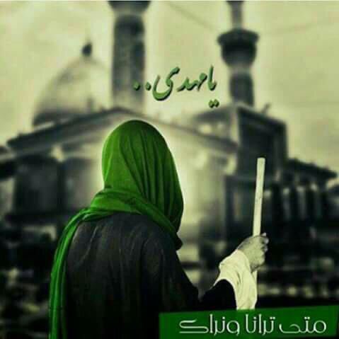 العجل ياسيدي