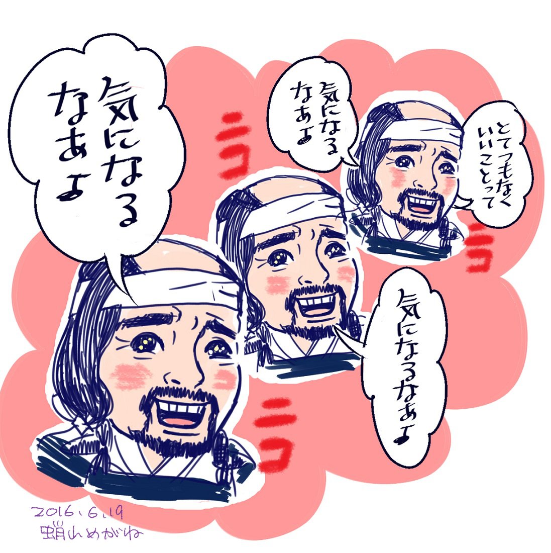 真田丸 第24回 滅亡 Togetter 真田丸 第24回 滅亡 Togetter