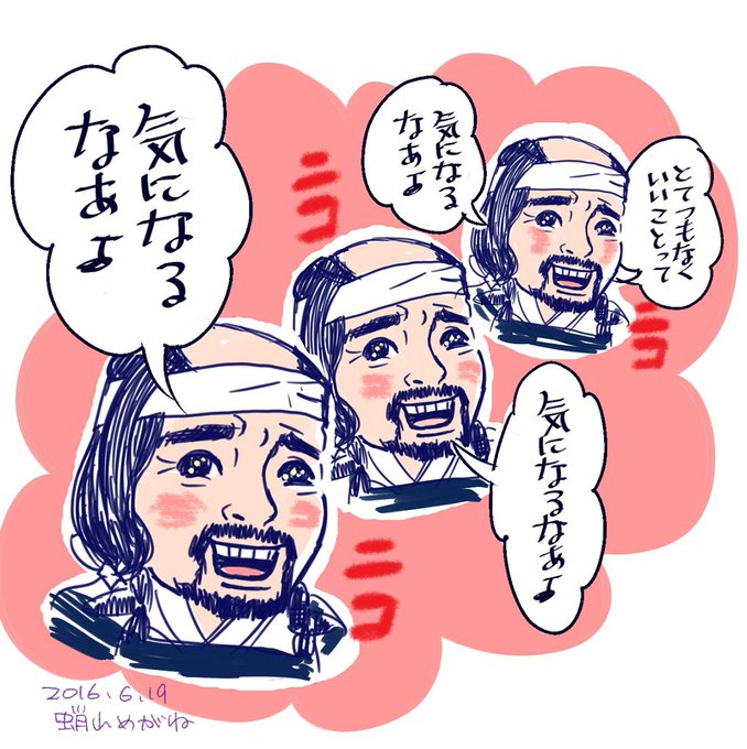 真田丸 第24回 滅亡 Togetter 真田丸 第24回 滅亡 Togetter