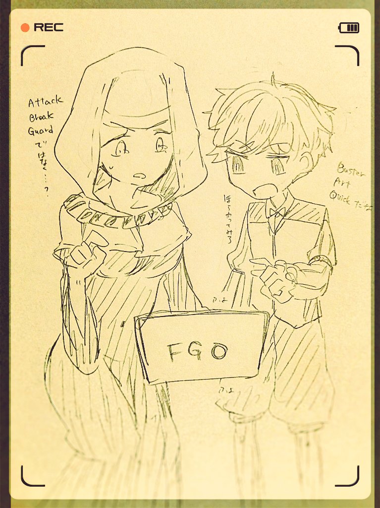 FGOについてお勉強中のキアラさんと教師役デルセン 