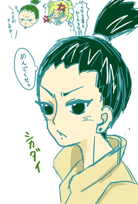 サイいののtwitterイラスト検索結果 古い順 サイいののtwitterイラスト検索結果 古い順
