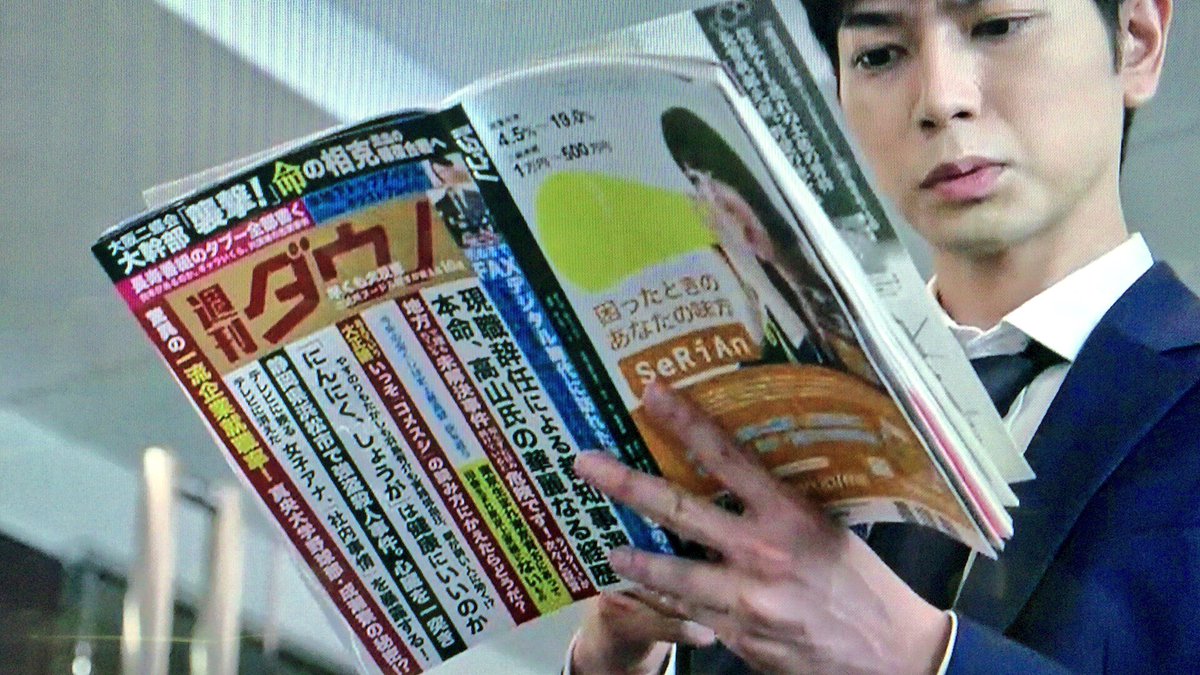 ɒ I ƨ ɒ Ar Twitter キャァー 艸 真央大学 成瀬寮 魔王 成瀬領 大野智 ですか 99 9嵐ネタありがとー ㅂ 智くんも共演 999tbs T Co Cdxsyzybkz Twitter ɒ I ƨ ɒ Ar Twitter キャァー 艸 真央大学 成瀬寮 魔王 成瀬領 大野智 ですか 99 9嵐ネタありがとー ㅂ 智くんも共演 999tbs T Co Cdxsyzybkz Twitter