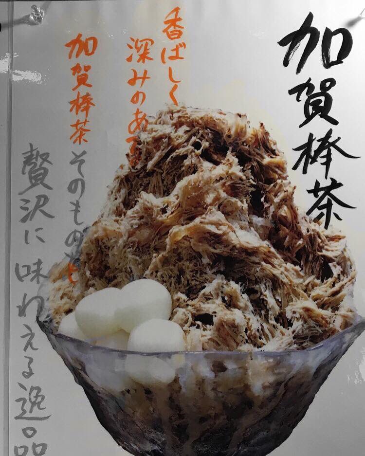 Chillout ソフトクリーム畑 On Twitter 道の駅 万葉の里高岡 町屋