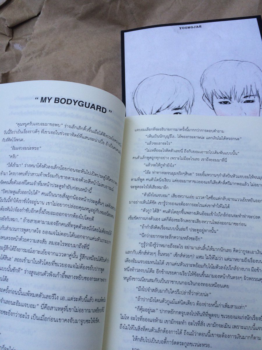 gotyj's tweet photo. #GOT2JAE season1 : รอบรีปริ้น
❥ https://t.co/rQ3LpNRPbE
ฝากด้วยนะคะ 😍
#2jae #2jaefic https://t.co/ttS4qh8RoV