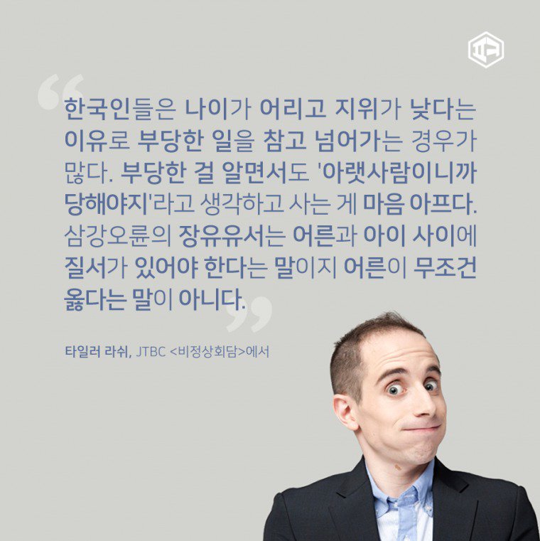 Fuyueki's tweet photo. 한국인보다 한국에대해 더 잘 아는 양반 https://t.co/bUdZumfb4a