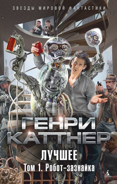 epub теория развития