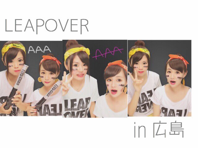 1oo5Y's tweet photo. 最高の時間をありがとう
近すぎて本当に死ぬかと思った
メンバー全員からのファンサ一生の思い出です。

#LEAPOVER広島 
#LEAPOVER https://t.co/0alCo3i5jx