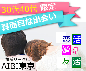 circle_aibi tweet picture