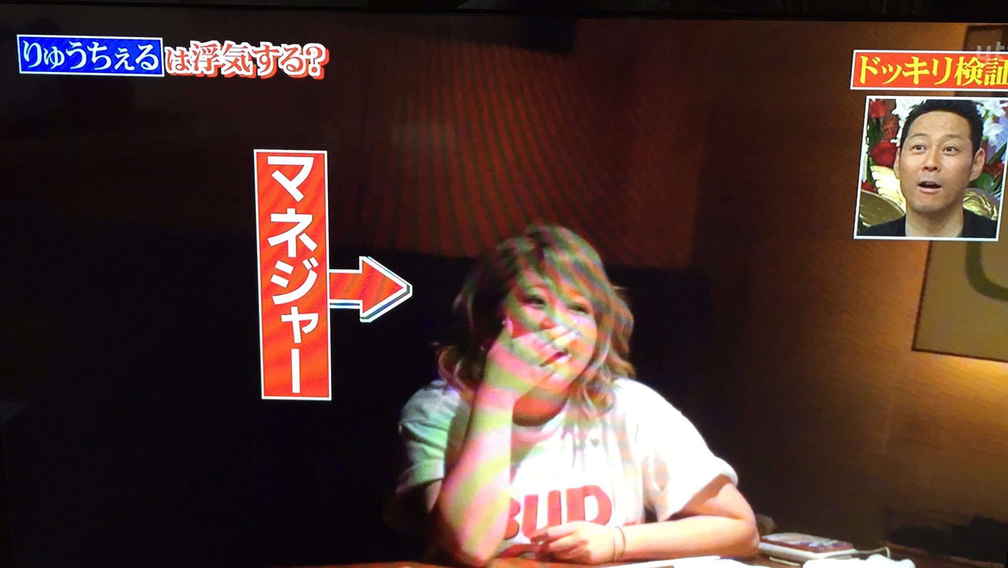 どらみ スターレイプロダクション 行列の出来る法律相談所のりゅうちぇるのハニートラップの仕掛け人させて頂きました りゅうちぇるはとっても優しいし かっこいいね この2人に私はいつも助けられてます 画像はリプから頂きました ありがとう