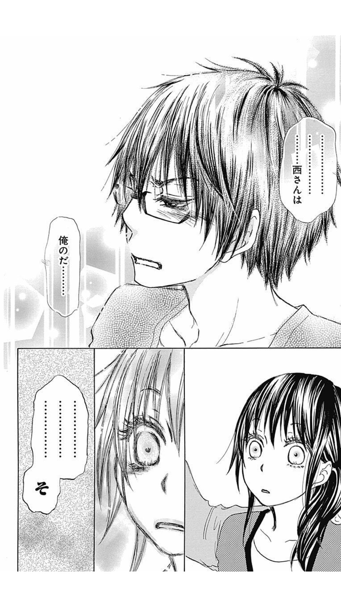 つむり Pa Twitter カスクショ はしたなくてごめん 俺のって いわれたい T Co Hrcyfhkdn6 Twitter