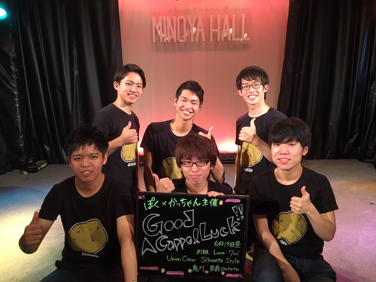 imo_inspi's tweet photo. 本日はグッドアカペラックに出演させて頂きました！お越し下さった皆さん、本当にありがとうございました！！ https://t.co/vJke7HY9F4
