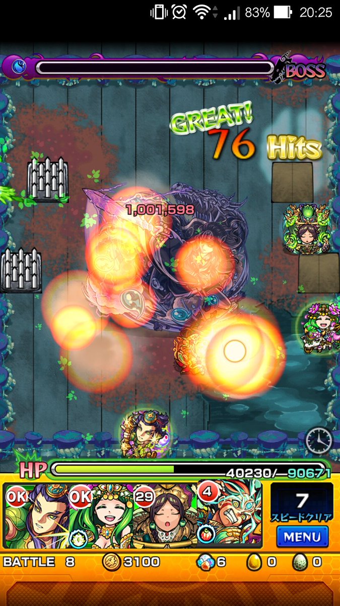 sakusaku_sksk's tweet image. 今日のハイライトでござんす