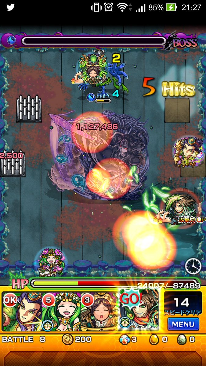 sakusaku_sksk's tweet image. 今日のハイライトでござんす