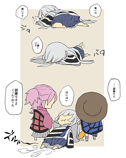 駄々こねのtwitterイラスト検索結果 古い順