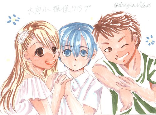 名探偵のtwitterイラスト検索結果 古い順 名探偵のtwitterイラスト検索結果 古い順