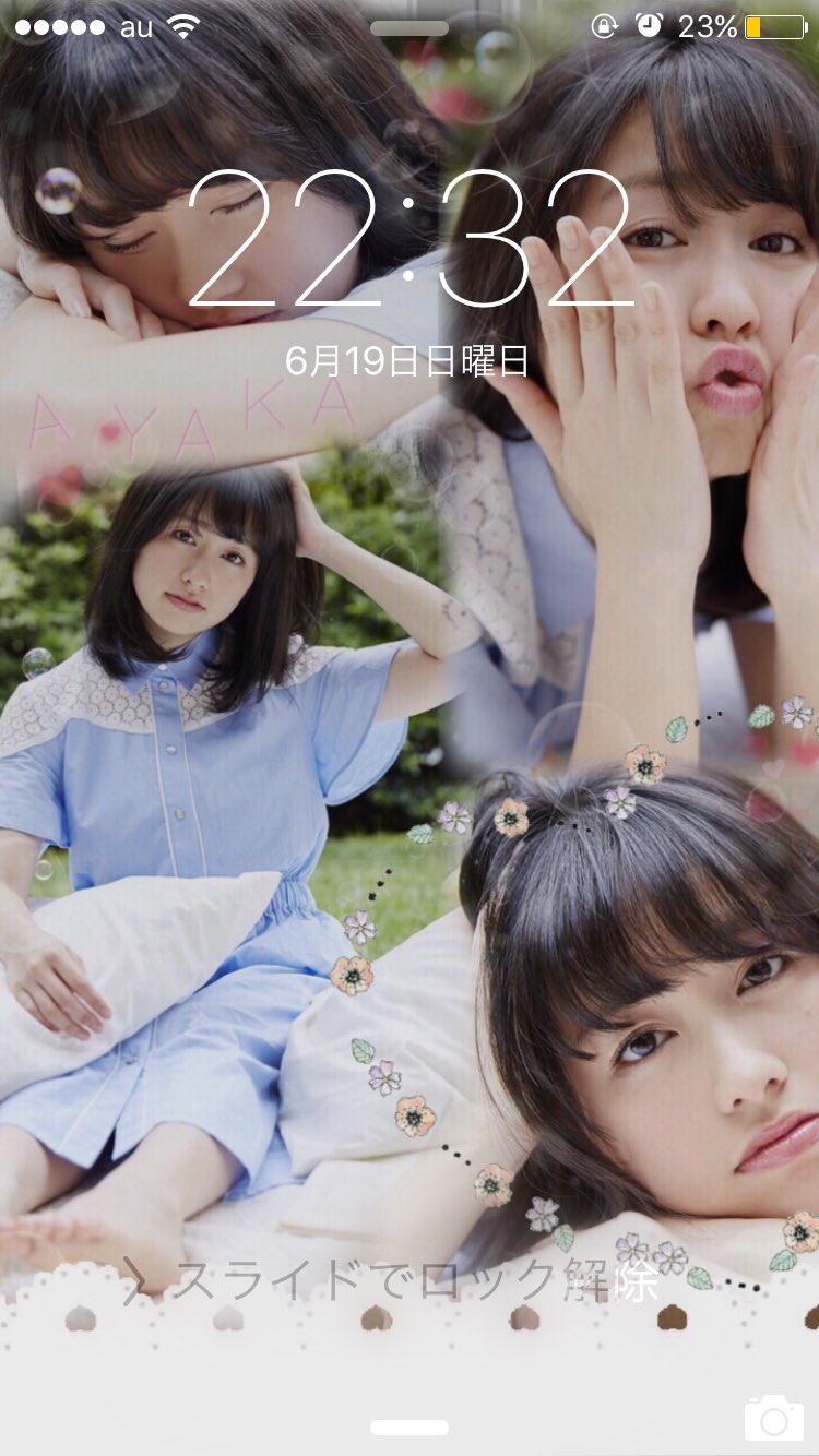 ま し お Twitterissa 佐々木彩夏 壁紙 あーりんの壁紙作ったので配布 ロック画面 ホーム画面サイズです こんなでも使ってくれる方いたら嬉しいです 保存する時rt 少しでもいいなと思ったらrt 拡散希望 T Co 2ys5ndnswo Twitter