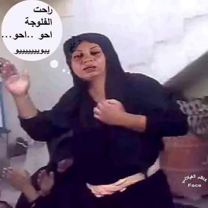 mcom20762310's tweet photo. النائبة العراقيه لقاء وردي اويلي عالوردي اليوم عدها لطم https://t.co/oXFTvkkmOO