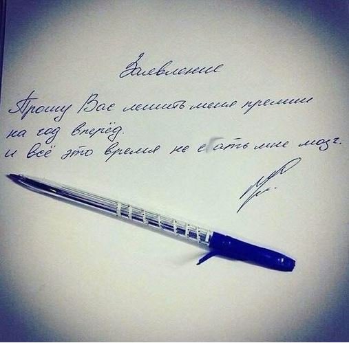 Рационально