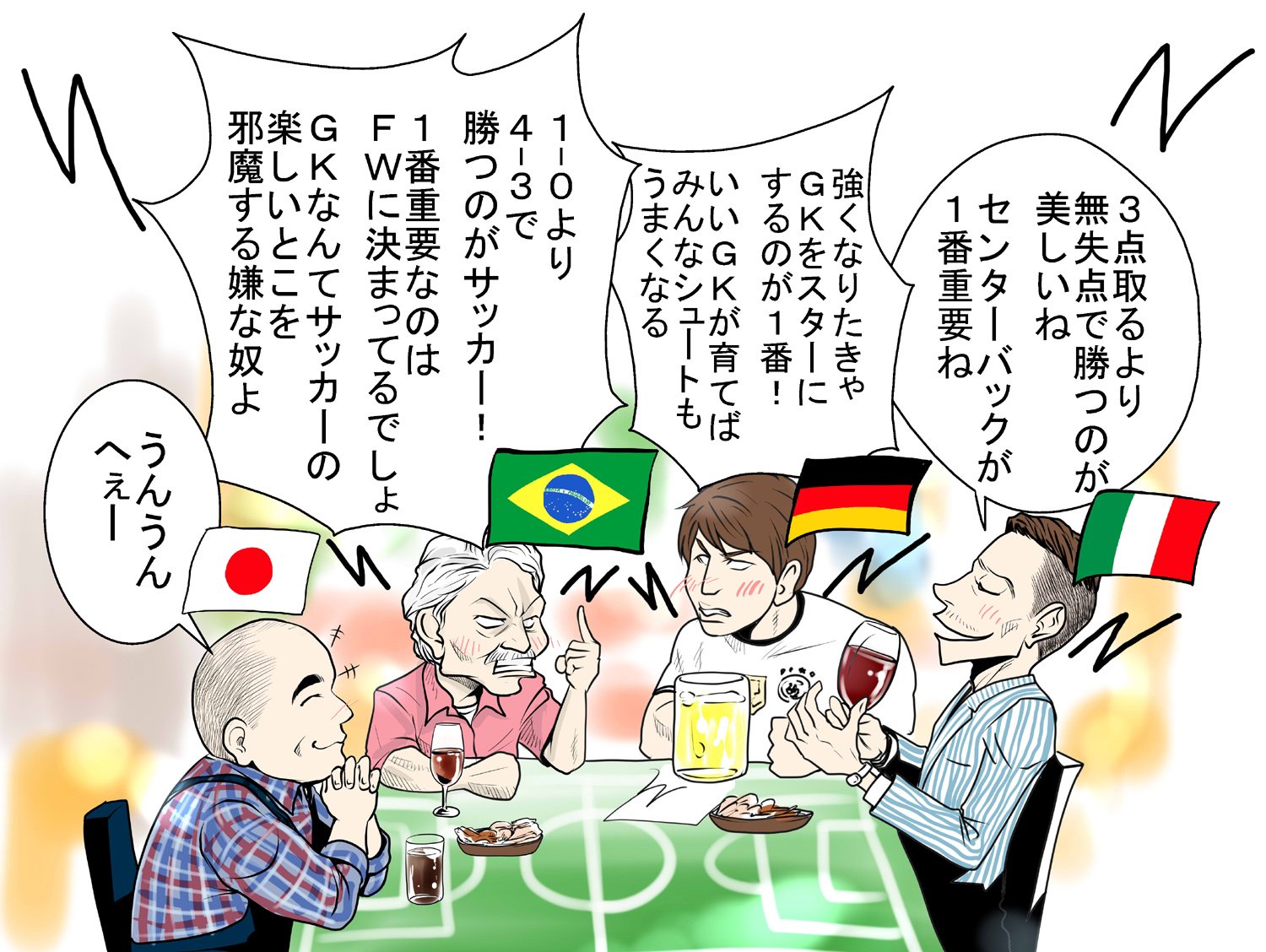 千田純生 Pa Twitter 録画してたスカパーの サッカーおやじ会 見た マリーニョさんサッシャさんチェーザレさんの回はサッカーの国民性がよく出てて面白かった おやじ会 T Co Rzspqc1vpd Twitter