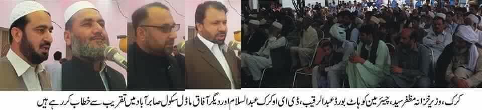 KpkMinster's tweet photo. https://t.co/uyiugzhazS