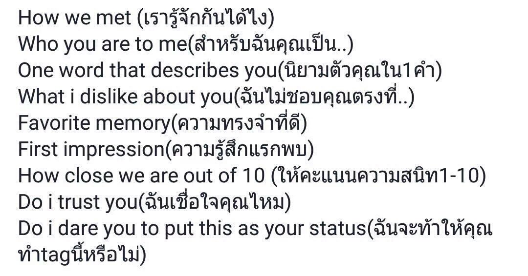 เล่นก็เล่น จะนกไหมครับ 5555555555 รีเรบ 😩