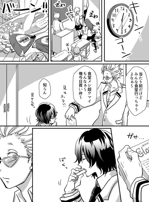 烏丸 Moon J45karasu さんのマンガ一覧 リツイート順 ツイコミ 仮 烏丸 Moon J45karasu さんのマンガ一覧 リツイート順 ツイコミ 仮