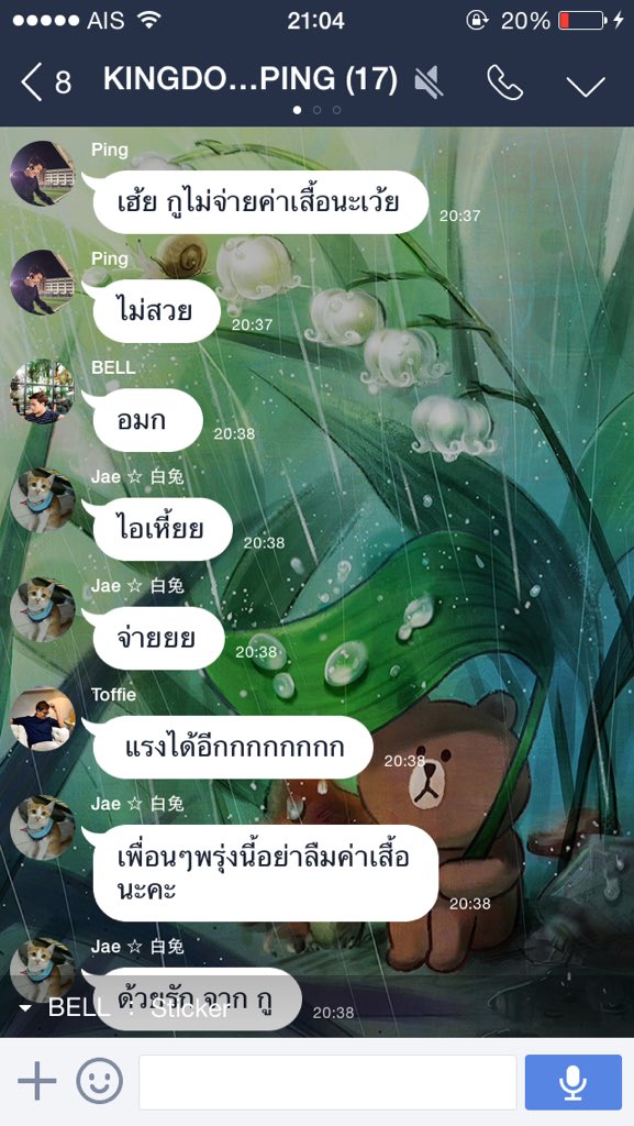 Intercommic's tweet image. เพื่อนแม้งคนจริงวะ ค่าเสื้อคณะไม่จ่าย