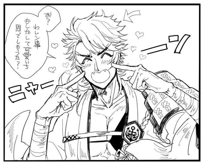 あなたはイトウのむつの「あれ?もしかしてかっこいい(可愛い)とか思っちゃった?」という台詞を使った1コマ漫画を描きます。
#この台詞を使って1コマ漫画 https://t.co/coqyUfHZDH ちょっと台詞変えてます。 