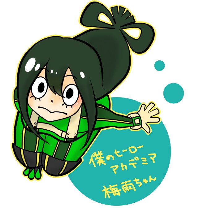 ヒロアカ面白いよねのtwitterイラスト検索結果 古い順