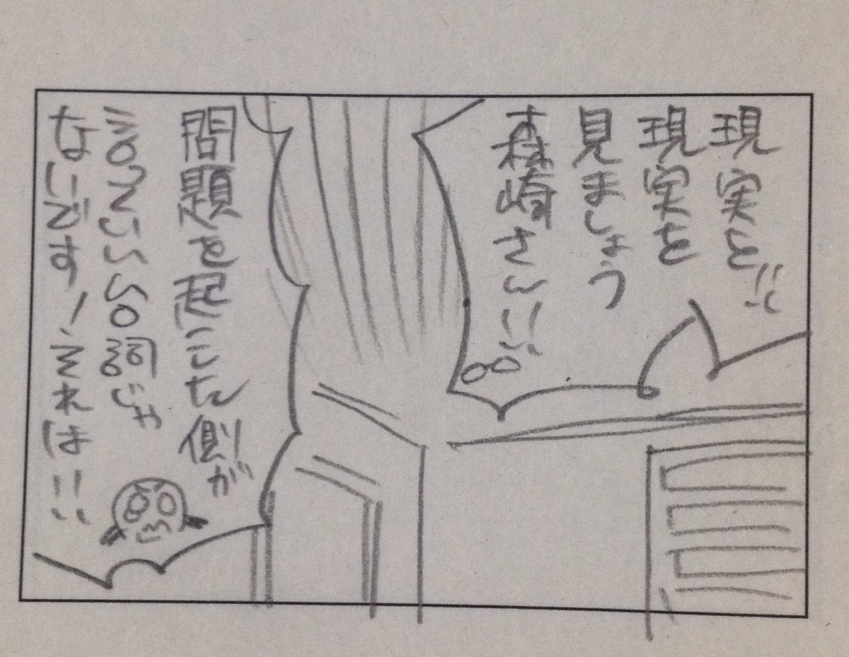 ネーム。ひたすらうるさいか、ひたすら淡々としている 