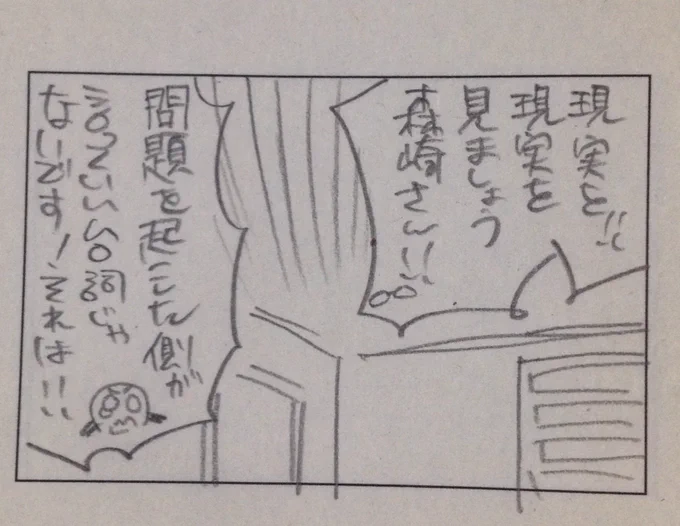 ネーム。ひたすらうるさいか、ひたすら淡々としている 